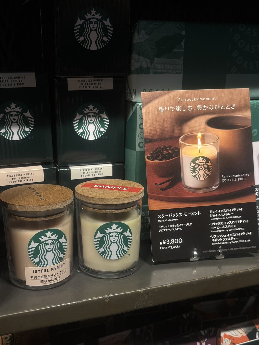 rechi325's tweet photo. スタバからキャンドル出てたんだけども‼️紅茶の香り好きな人これ絶対気に入るから嗅ぎに行ってほしい‼️ジョイフルメドレーの香りがするアロマキャンドルなんだけど1杯飲んだくらいの満足感あるよこれ……ほんまにやばい https://t.co/IddH6EcPXr