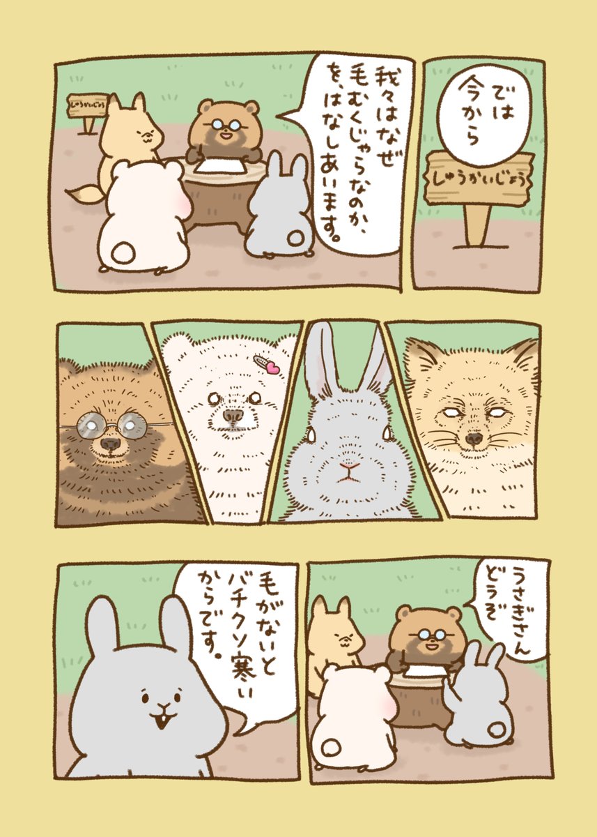 たらこ18号🦊🍒Vtuber (@taraco18gouyade) / Posts / X