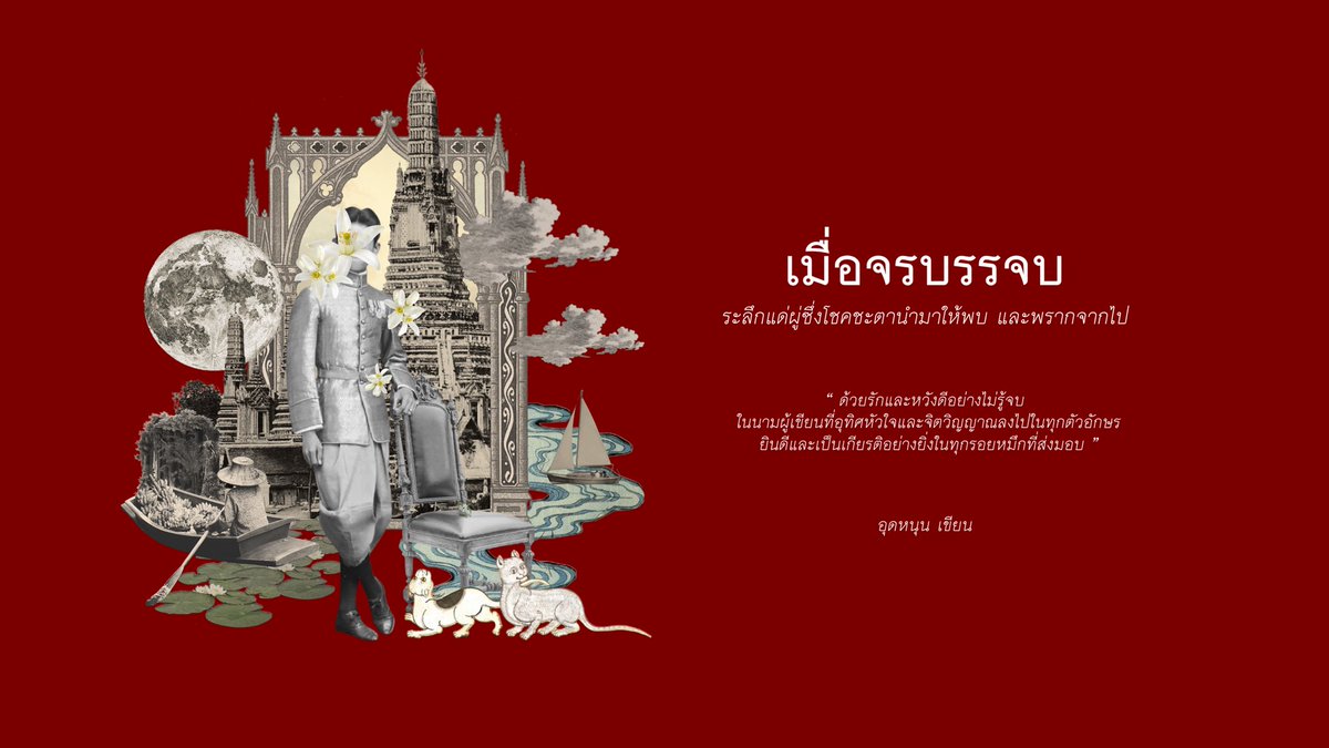‎ 𝗮𝘂𝗱𝗻𝘂𝗻 ✳︎ tweet media