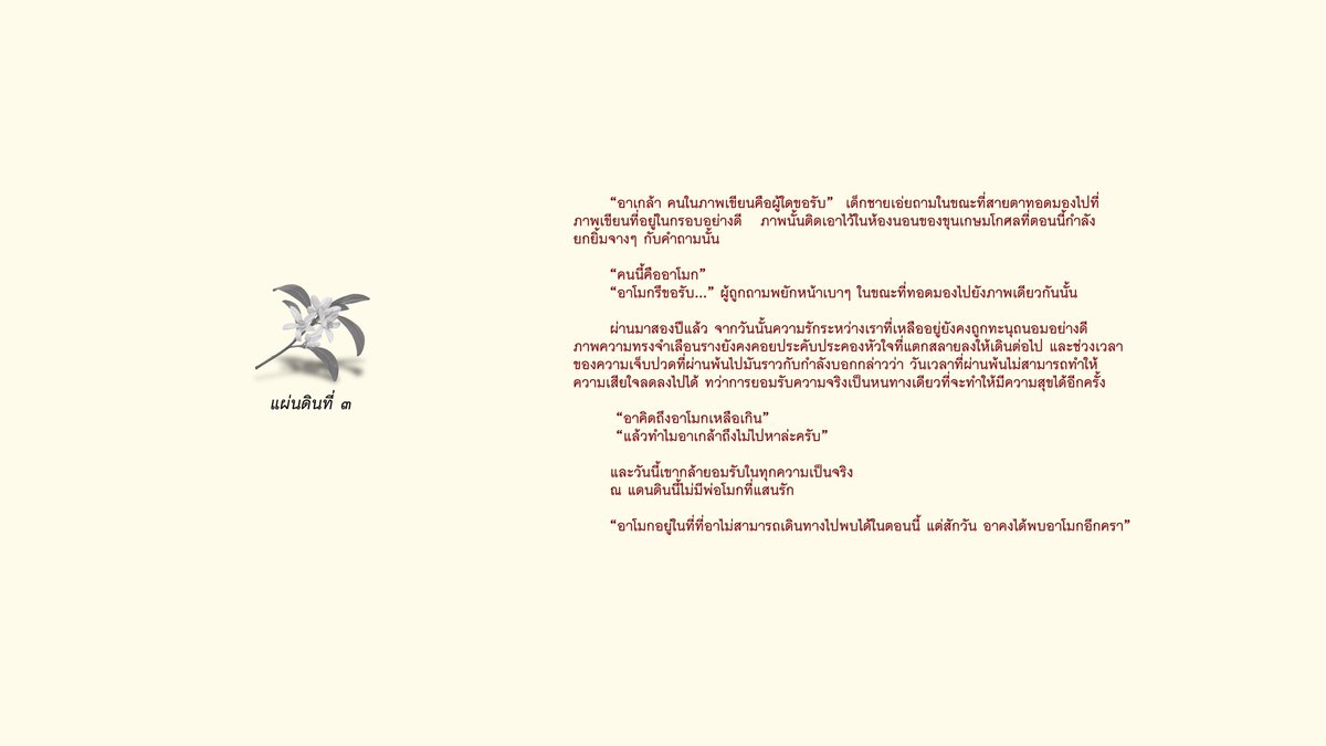 ‎ 𝗮𝘂𝗱𝗻𝘂𝗻 ✳︎ tweet media