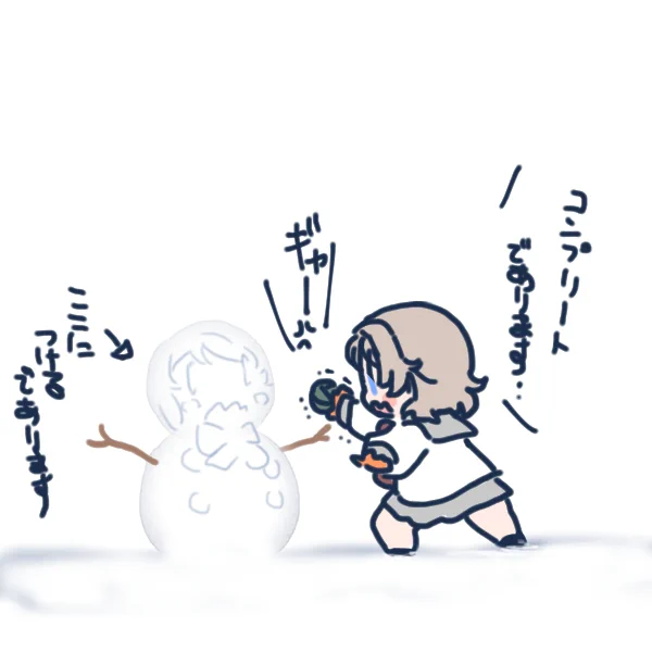 おはようございますいてきゃす。 