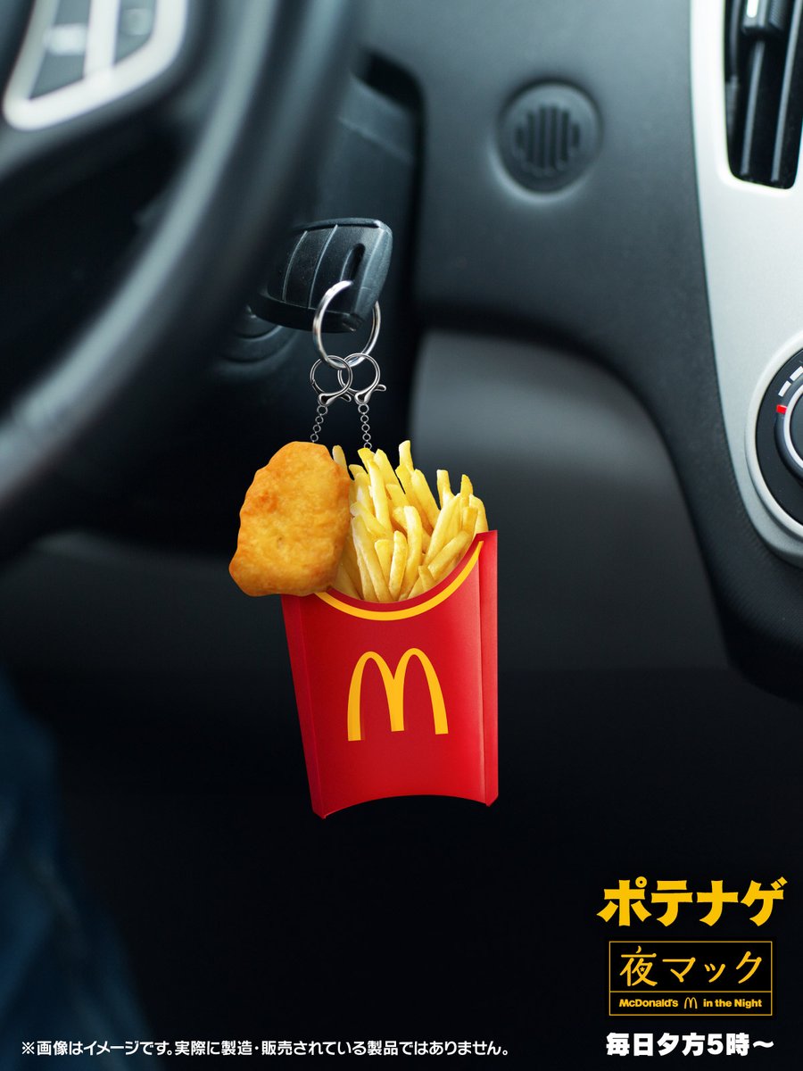 これがある事で安心感が生まれて買って帰るの忘れそう。