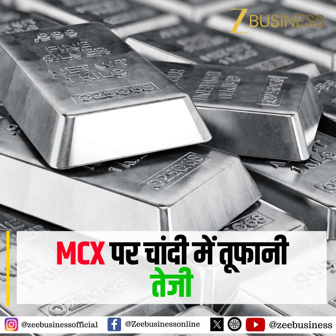 ZeeBusiness's tweet image. MCX पर चांदी में तूफानी तेजी

MCX चांदी में करीब ₹31 हजार की तेजी

चांदी ने ₹4,17,697 का बनाया नया रिकॉर्ड

ग्लोबल मार्केट में चांदी $120 के पार निकली

#SilverRally #MCXSilver #SilverSurge #CommodityMarket