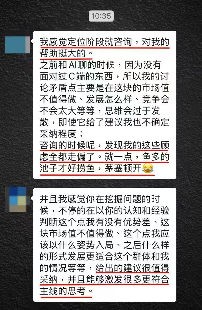 Notion_Ray's tweet image. 家庭教育咨询 +1。说实话，情感和家庭教育在公众号上的流量都非常大，我们也有好些学员已经拿到了结果。

之前这位学员自己本身有一些心理学基础，然后也很会用 AI，甚至还给带娃建立了 AI 知识库...但就是不知道自己到底能做什么产品。

这就是非常明显的，空有一身技能，但是没办法商业化。