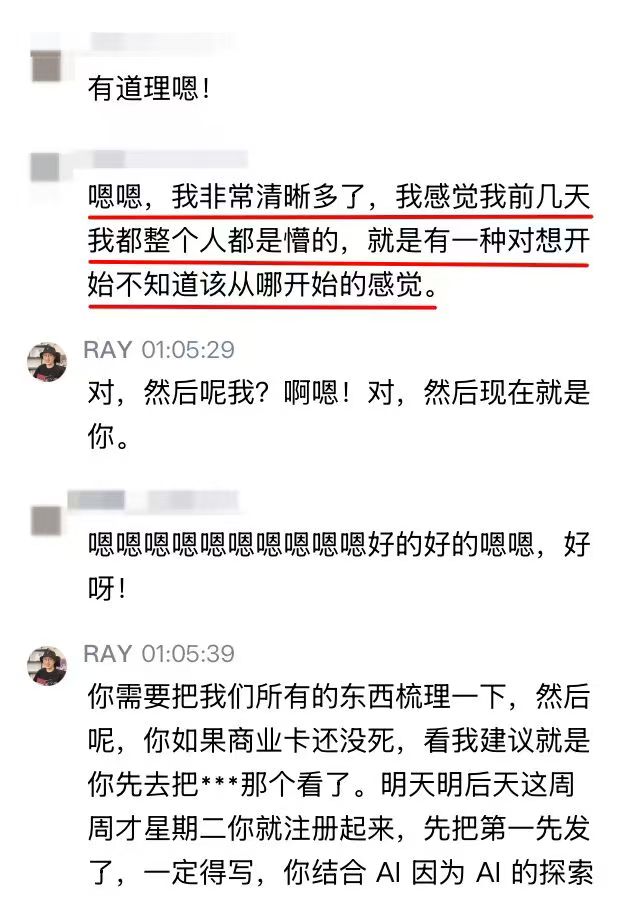 Notion_Ray's tweet image. 家庭教育咨询 +1。说实话，情感和家庭教育在公众号上的流量都非常大，我们也有好些学员已经拿到了结果。

之前这位学员自己本身有一些心理学基础，然后也很会用 AI，甚至还给带娃建立了 AI 知识库...但就是不知道自己到底能做什么产品。

这就是非常明显的，空有一身技能，但是没办法商业化。