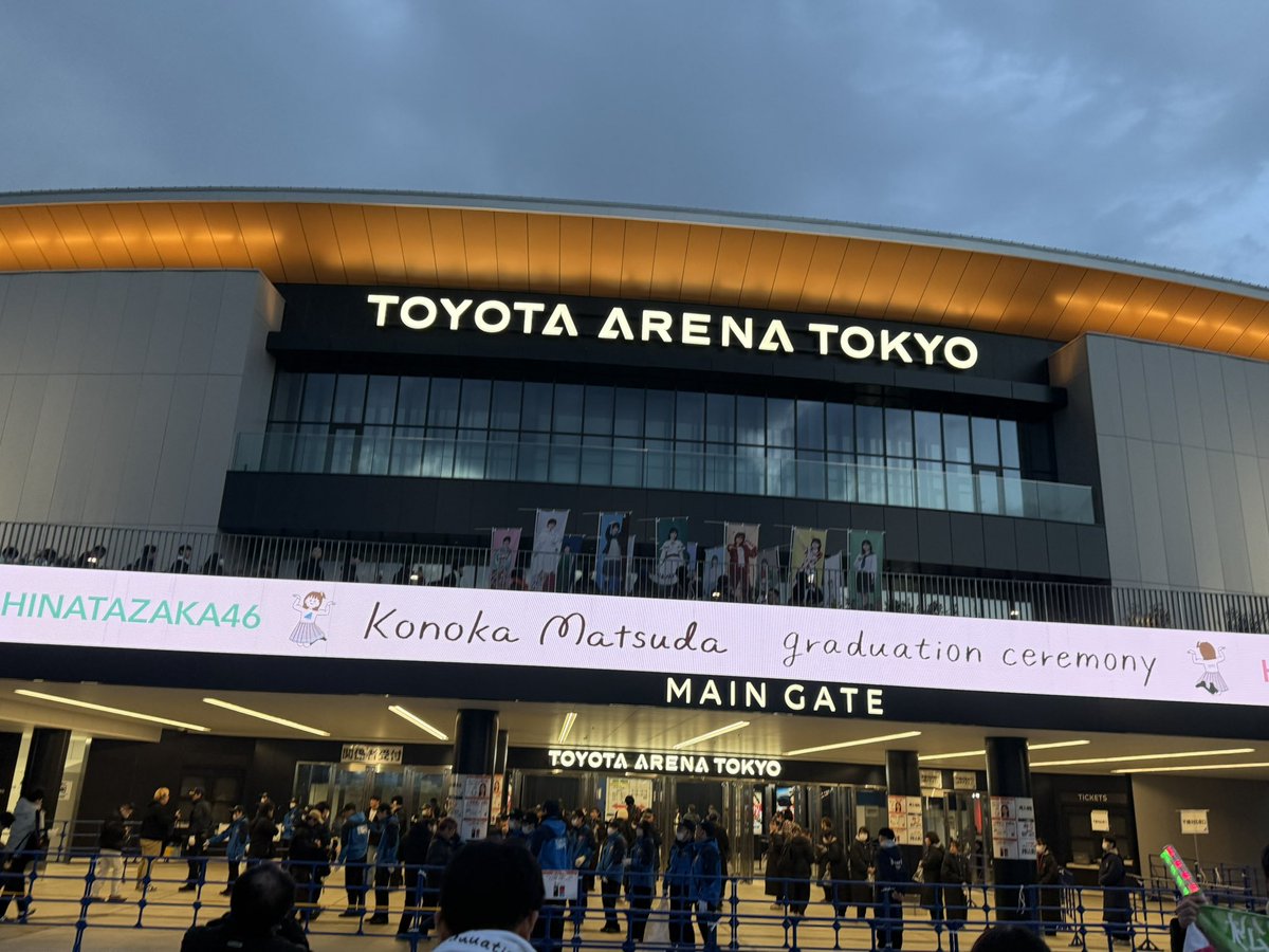 sarinatto1's tweet photo. 卒業ライブのテーマが、「グループの未来」なところまでさすがです…！
どの曲も歌い継がれていくビジョンが見えました✨
8���半お疲れさま！ありがとうございました☀️
#松田好花卒業セレモニー https://t.co/w312tf6gah