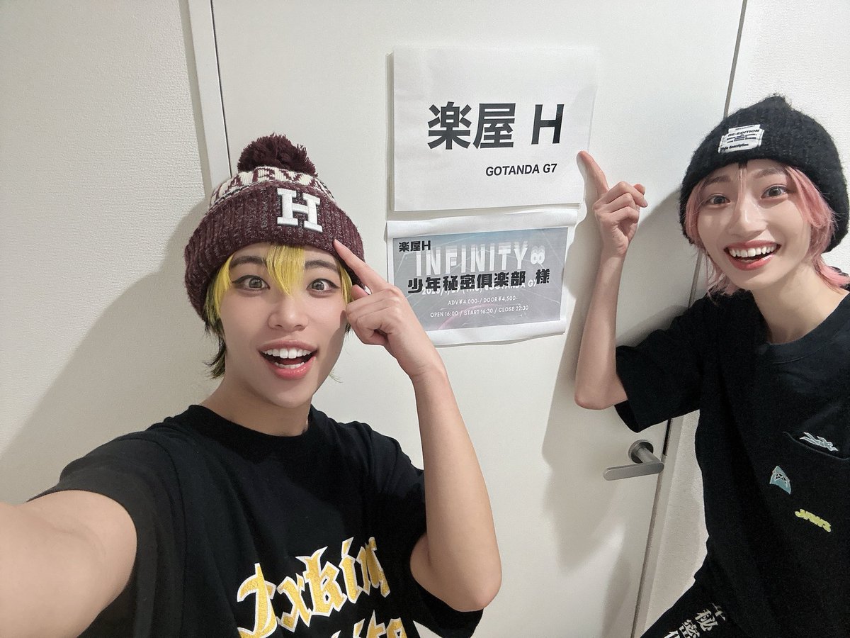 インフィニティ♾アプリ不調中(TT)ページ infinity