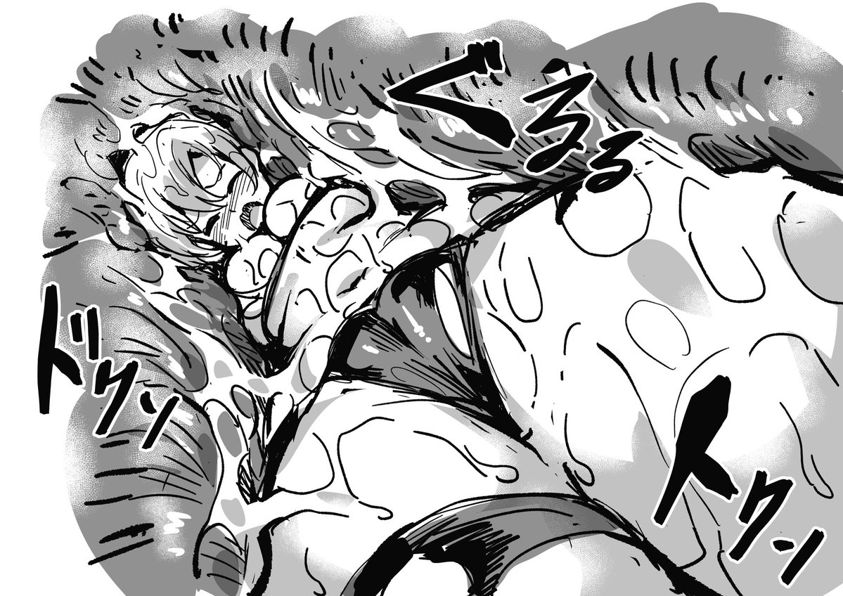 My Doodle. Inside the giant snake: Daisy twisting against the fresh wall of the stomach. 