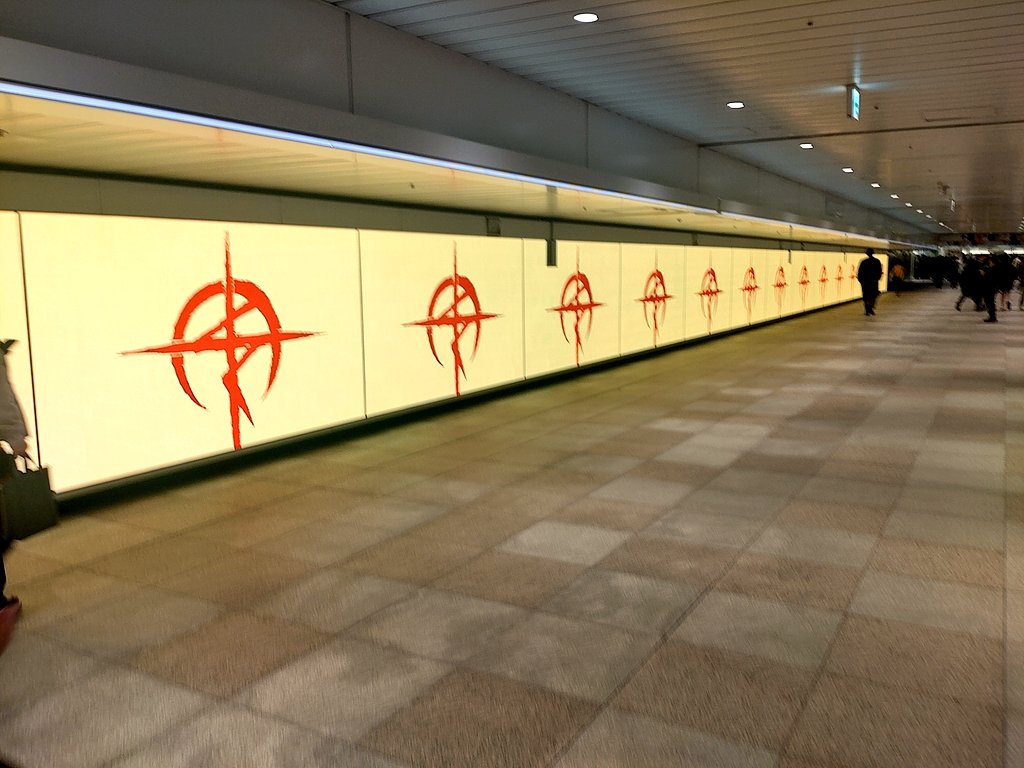 うお〜！！！！！！