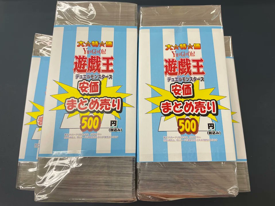 遊戯王OCG まとめ売り 遊戯王 カード まとめ売り 遊戯王まとめ売り！ Z/X -Zillions of enemy