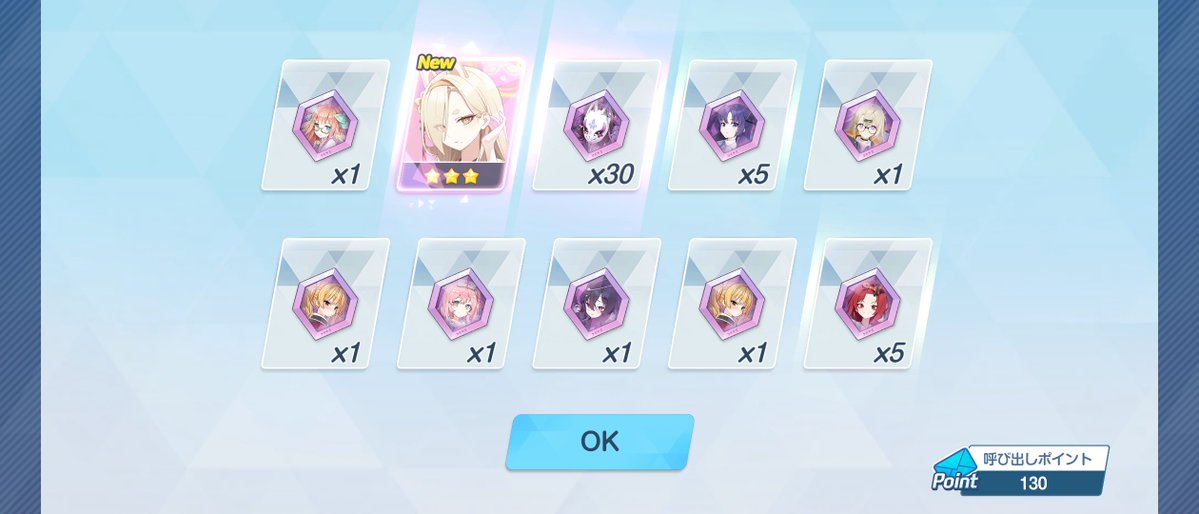 ワカモ4人目······