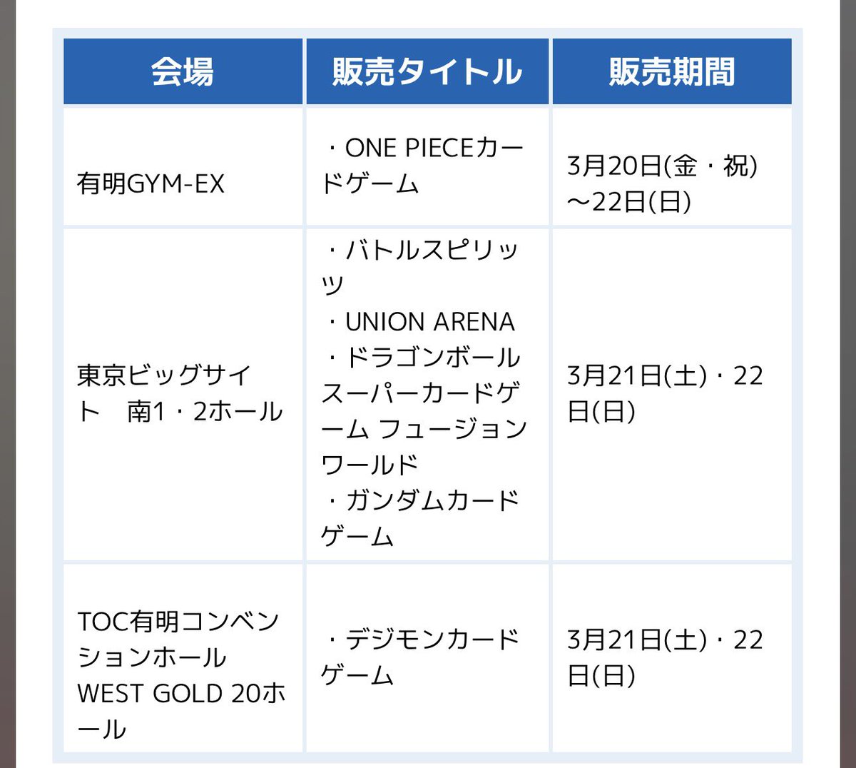 ジャモさん🔥/ポケモンカード/ポケカ/トレカ全般 tweet media