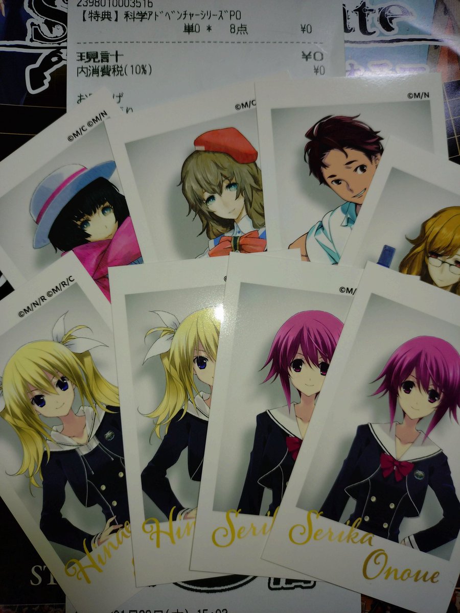 チェキ風カード2枚セット 科学ASP チェキ風カード