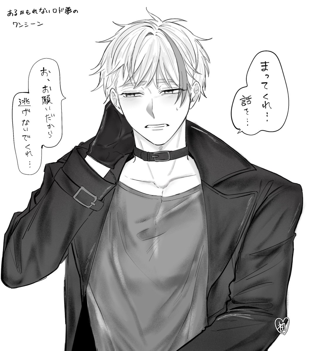 リクがあったので 久々に軽くﾛﾄﾞ夢を #aph夢