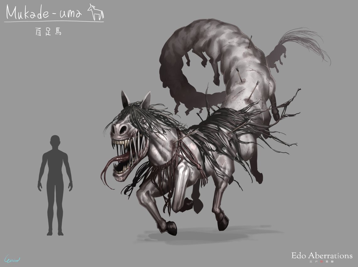 EIRRI's tweet image. 馬のクリーチャー

 #EdoAberrations
