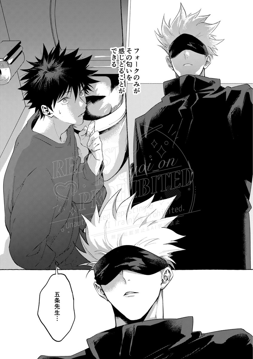 yoi_on's tweet image. 【2/1 愛しの教え子VR2026】

新刊諦めたので、今回出す予定だったケーキバース五伏（五が🍰、メが🍴）の冒頭数ページを準備号的な感じで置いておく予定です。
無配なのでお気軽に手に取って頂けると嬉しいです！