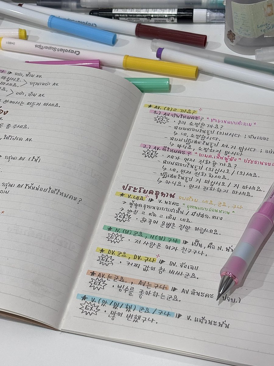 wiskyustar's tweet image. ไอ เริ้บ มาย จ้อบ