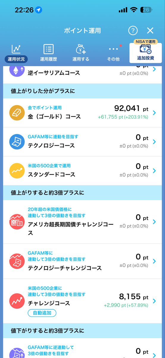 やか tweet media