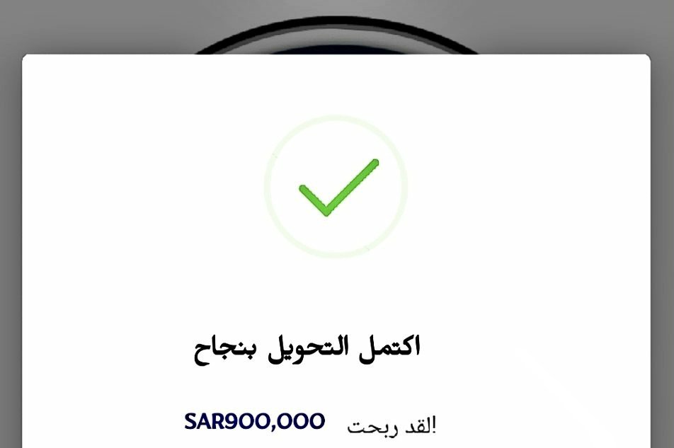 الف مبروك 🌹
تم التحويل بنجاح ✅
حـ.ـوالـ.ـة صادرة 
لقد تمت الإشارة إليك من قبل مكتب الأمير الوليد بن طلال
وتم اختيارك من ضمن المستفيدين احد المستفيد
 تم مساعدتك بمبـــلغ 900،000، الف
الشــــروط👇
ريتويت 🔃
تغريده ب تم 🔂
تابعني  <a href="/rbh3vkm/">الاميره لمياء ال سعود ⭐</a>
ارسل اسمك ورقم جوالك في الخاص 📩