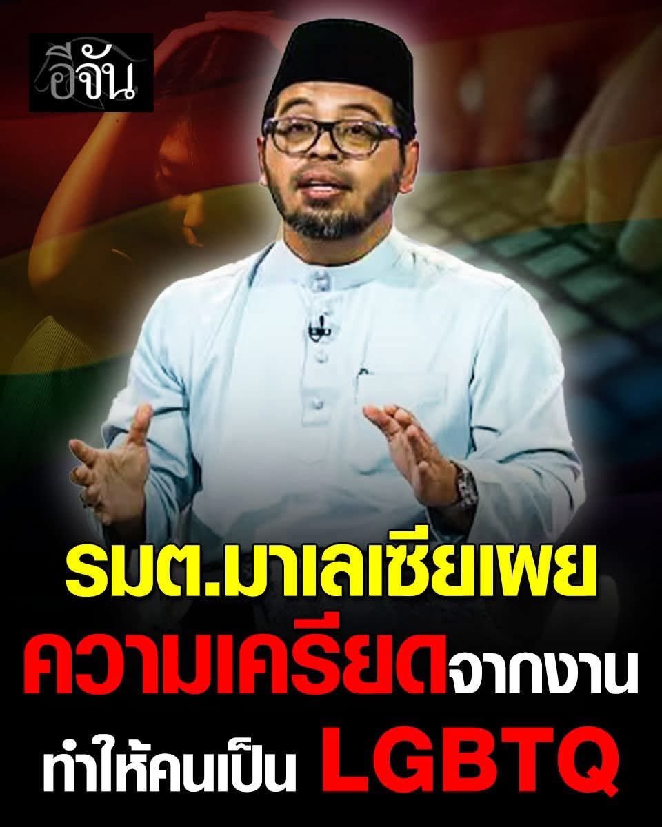 โถ่เอ้ย ที่แท้เพราะเครียดนี่เอง สบายใจละ🤣🤣