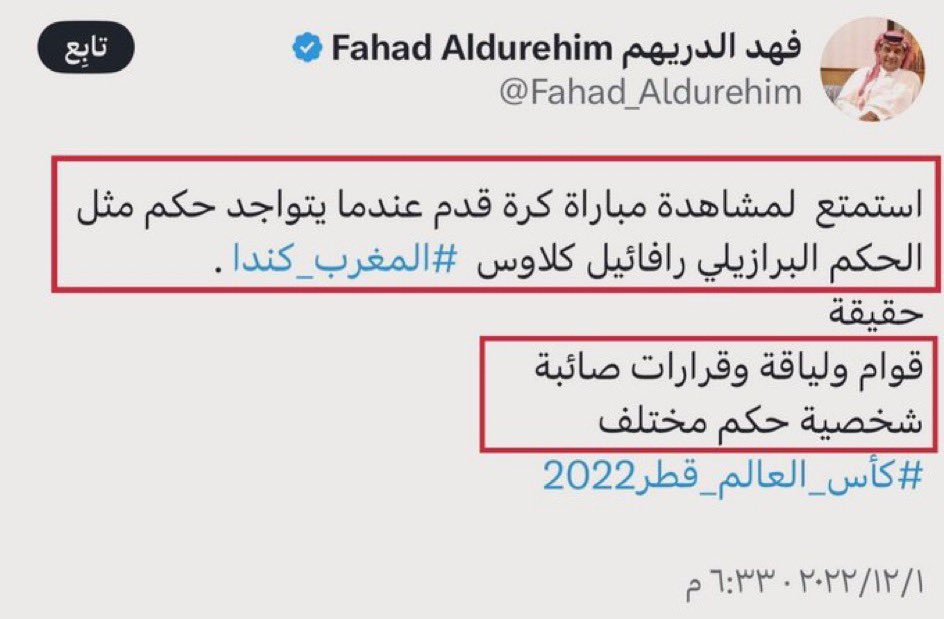 ccaacc2221's tweet photo. فهد الدريهم يكذب فهد الدريهم انتم تصدقون مين 
تغريده قبل  الفطاير وتغريده بعد الفطاير 🤷‍♂️🤣🤣🤣🤣🤣 https://t.co/jKtK0PTbU9