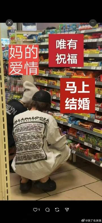 롤팔 때 둘이 데이트 햇다고? 젤리 찾아주는거임?