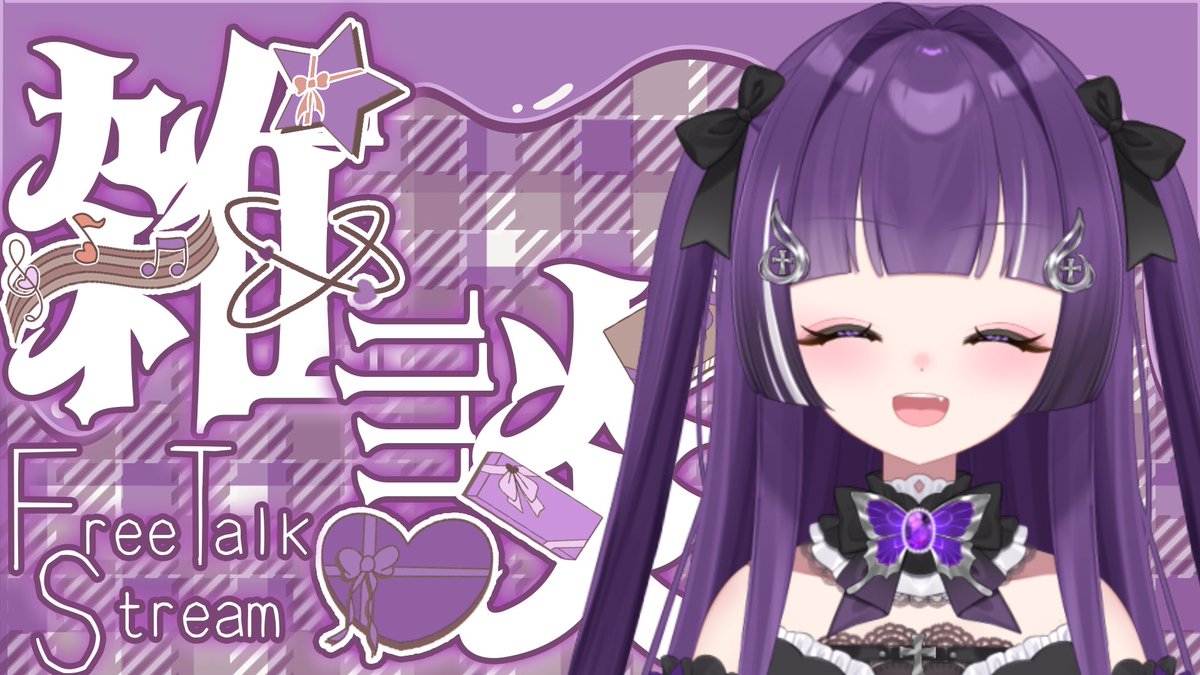 Post by 🦋胡蝶つくも✝️ on X: 始まるヨ🦋