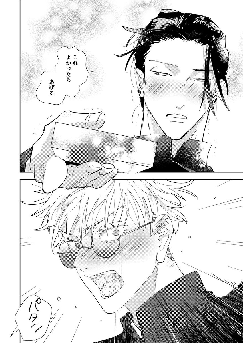 ます tweet media