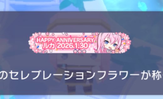 わず tweet media
