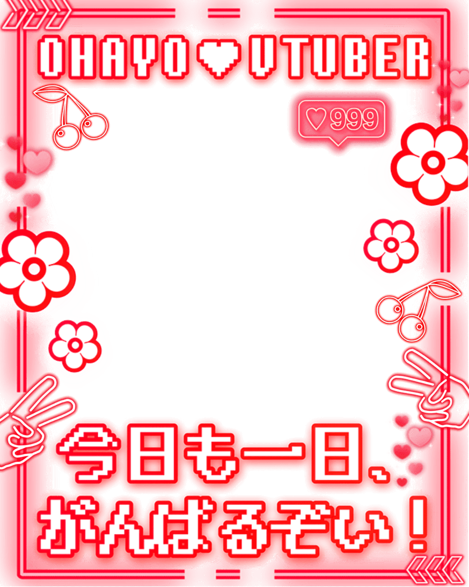 Oo0u0pO's tweet image. ⋆ ⸜🍒1日の始まりに使えるフリー素材🍒⸝ ⋆
 
⚠️いいね💗＆RT🔄両方で使用OK❕

朝活前や寝起きポスト用にどうぞ ⸜❣️⸝
カラバリ計9枚❤️リプ欄から保存💫✨

#Vtuber素材 #おはようVtuber素材
#Vライバー素材 #IRIAM素材 
#Vtuberフリー素材 #むにフリー素材

⋰…