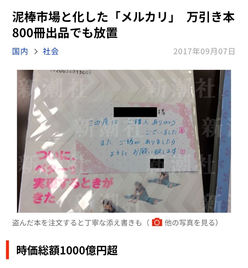 誤爆 (@NoContextErrors) on X