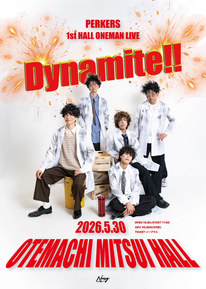 💥初ホールワンマンライブ決定💥 ーーーーーーーー 2026.5.30 大手町