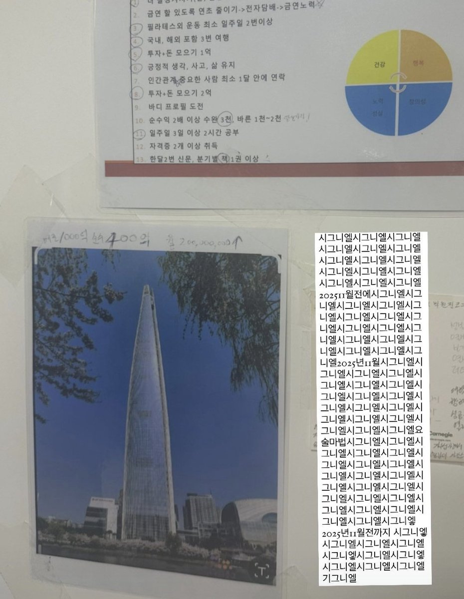 똥싸는계정 tweet media