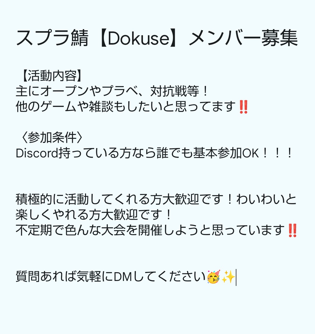 Dokuse鯖 tweet media