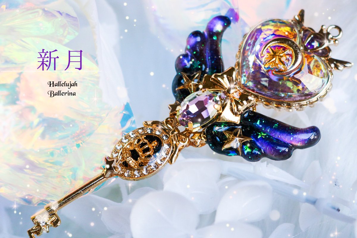 Magic Amulet Key ペンダント🌙💫🤍💜🖤 約3㎝の大きなハートの