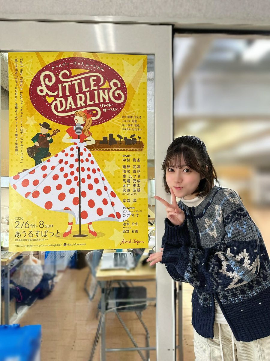 りん🐰🌷 (@_carinda) / Posts / X