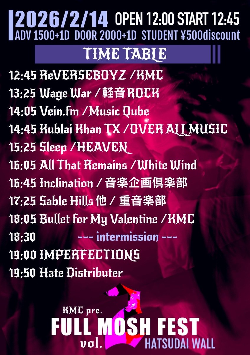 DON__IMP's tweet image. 【👊🏻NEXT SHOW👊🏻】

次回のIMPERFECTIONSは、
2月14日(土) 初台WALLにて、学生主催イベントに出演！

Hate Distributorと一緒に暴れ倒します🕺💃

一通りチェックしたけど全部レベル高くて、もうコピバンじゃなくて実質来日イベントや！！！