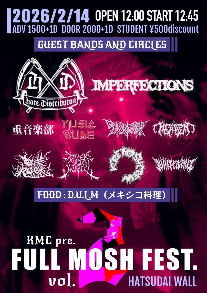 DON__IMP's tweet image. 【👊🏻NEXT SHOW👊🏻】

次回のIMPERFECTIONSは、
2月14日(土) 初台WALLにて、学生主催イベントに出演！

Hate Distributorと一緒に暴れ倒します🕺💃

一通りチェックしたけど全部レベル高くて、もうコピバンじゃなくて実質来日イベントや！！！