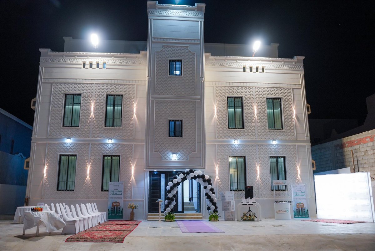 جمعية مسكنهم tweet media