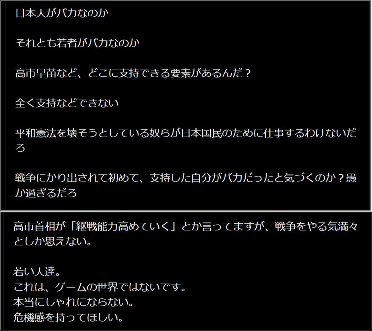新田 龍 tweet media
