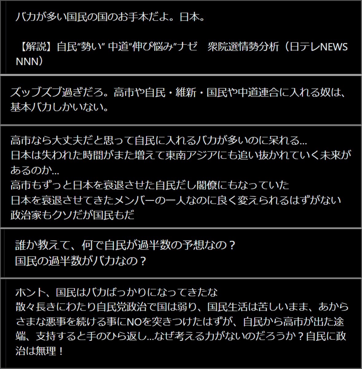 新田 龍 tweet media
