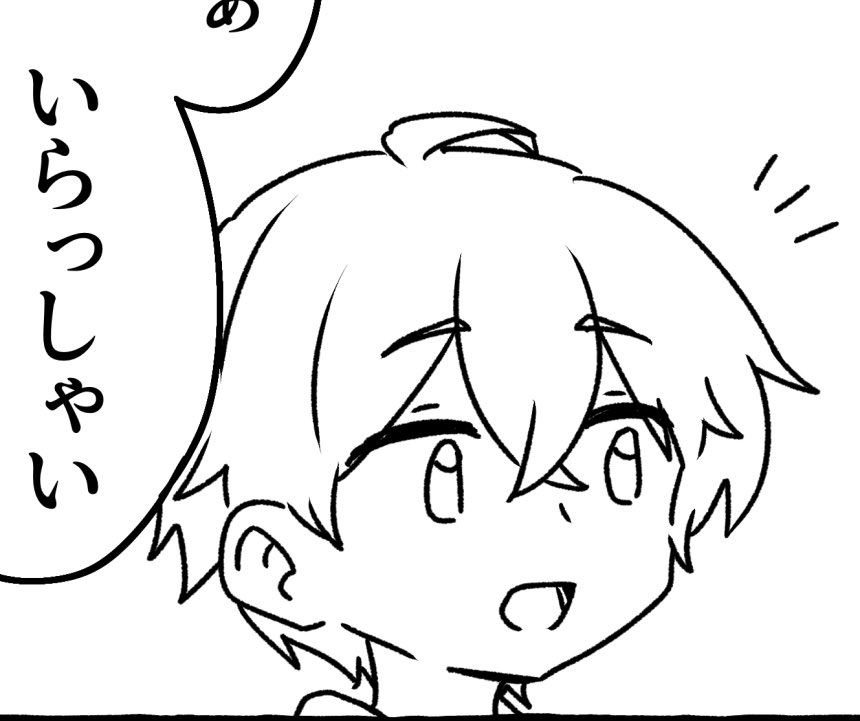 アキラくんってどう描くんだったか 