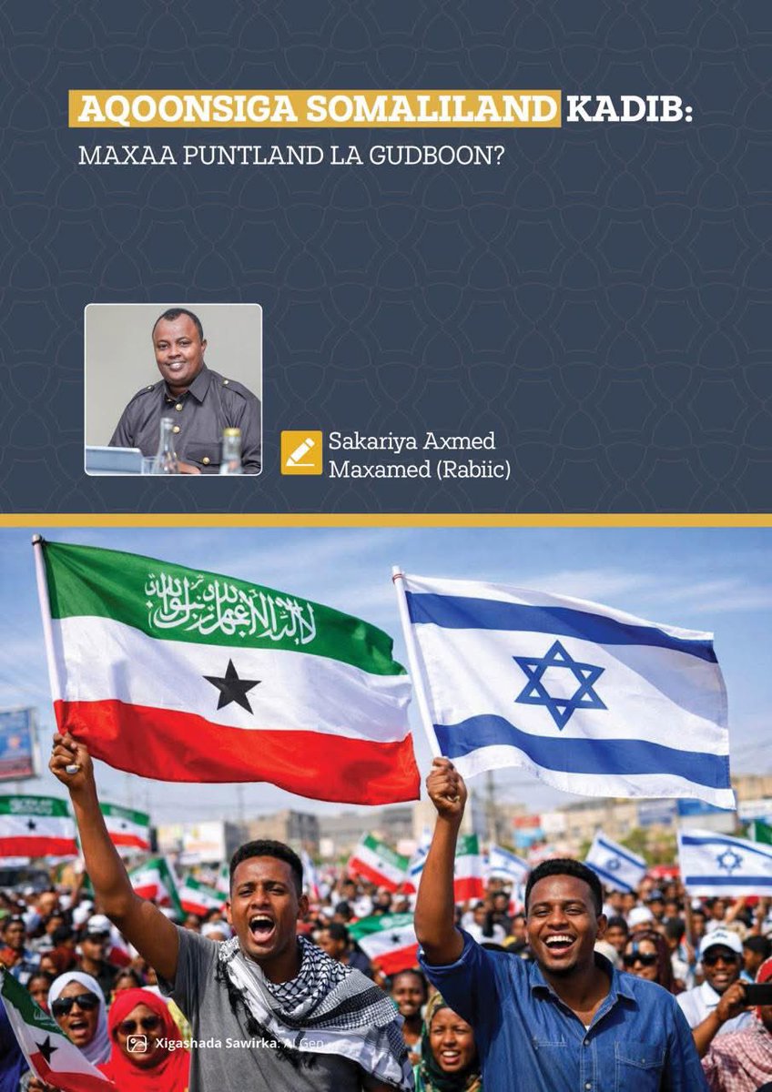 𝗔𝗾𝗼𝗼𝗻𝘀𝗶𝗴𝗮 𝗦𝗼𝗺𝗮𝗹𝗶𝗹𝗮𝗻𝗱 𝗞𝗮𝗱𝗶𝗯: 𝗠𝗮𝘅𝗮𝗮 𝗣𝘂𝗻𝘁𝗹𝗮𝗻𝗱 𝗹𝗮 𝗚𝘂𝗱𝗯𝗼𝗼𝗻?

✍️Sakkariye Axmed Maxamed (Rabiica)

𝘏𝘢𝘭𝘬𝘢𝘯 𝘬𝘢 𝘢𝘬𝘩𝘳𝘪𝘴𝘰👉tinyurl.com/krhpndp8