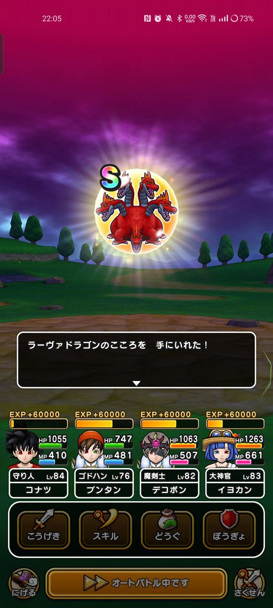 コナツ@DQW tweet media