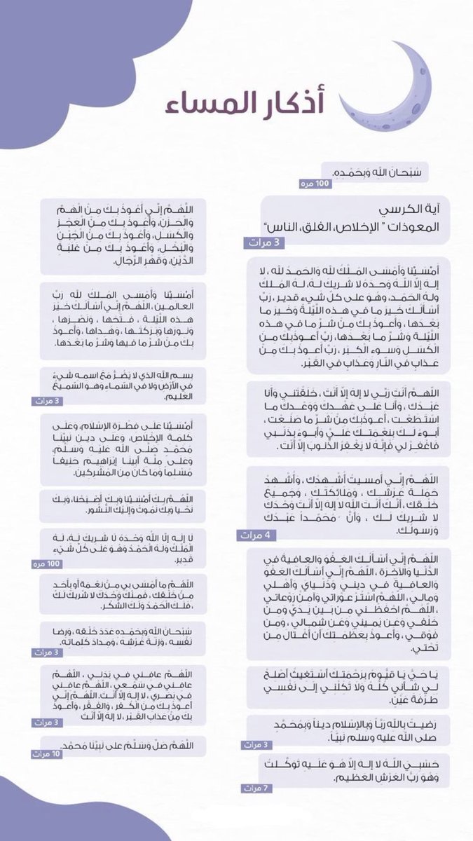salma_07w's tweet photo. مساء النور، اذكاركم💙 https://t.co/NiWqeWQkiU
