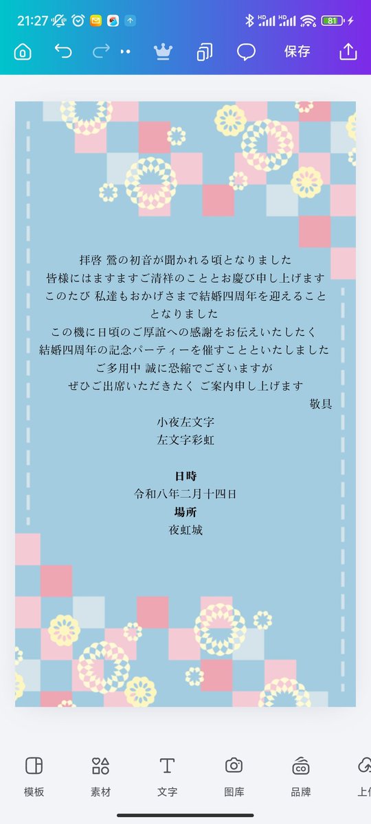 (ง •̀_•́)ง