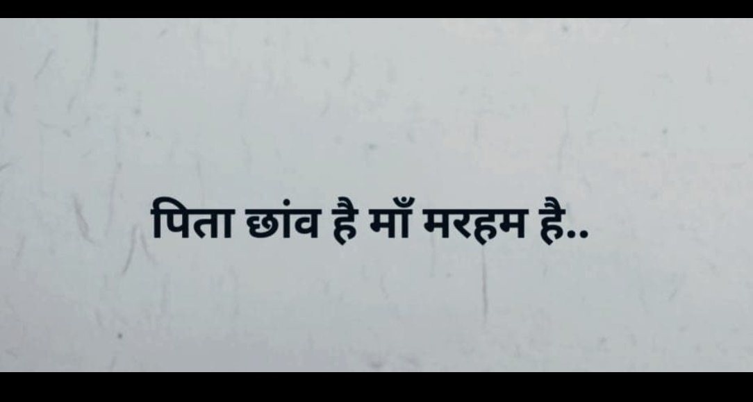 Thoughtofpoet tweet picture