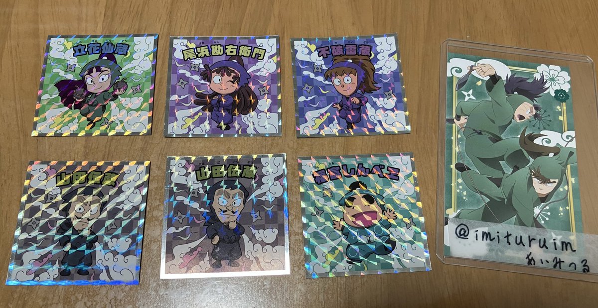あいみつる tweet media