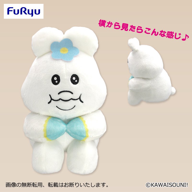 んぽちゃむ グッズ案内 (@npochamu_goods) / Posts / X