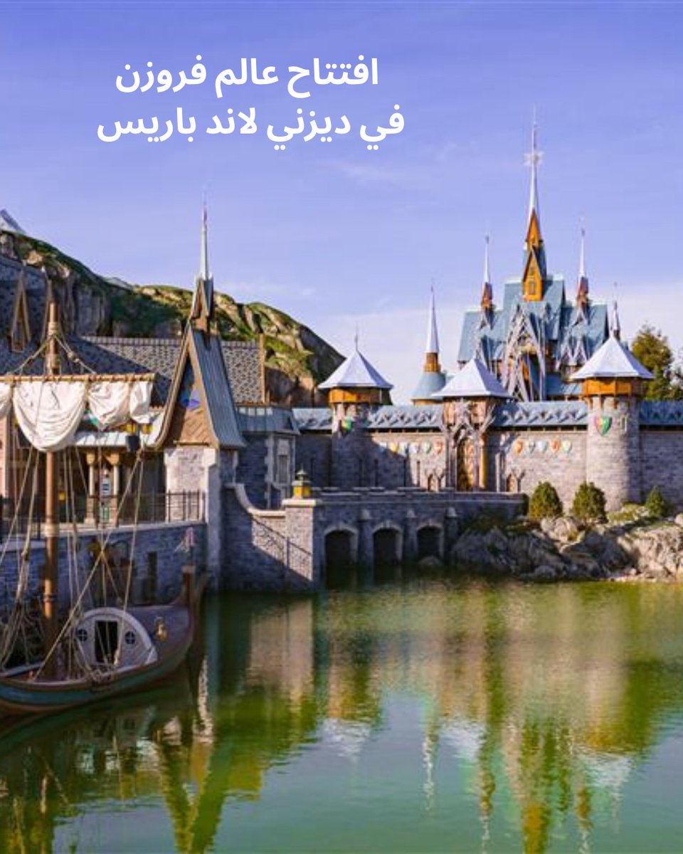 Explore France tweet media